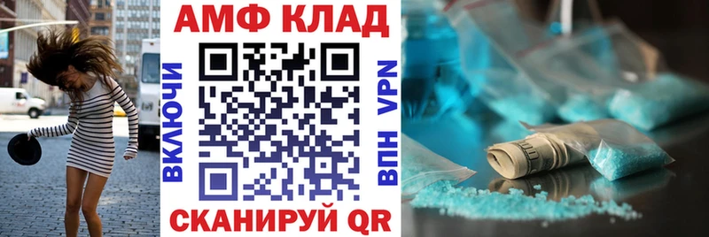 цены наркотик  Старый Крым  Амфетамин Розовый 