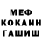 ГЕРОИН хмурый PaleoDraw