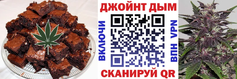 Еда ТГК конопля  купить  цена  Старый Крым 
