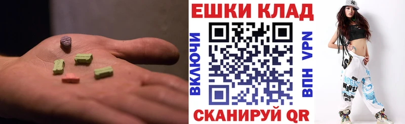 Экстази 250 мг  Старый Крым 
