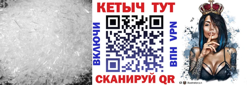МЕГА как войти  Старый Крым  Кетамин ketamine  где продают наркотики 