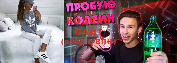 стафф Аша