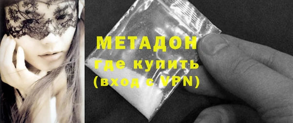 ПСИЛОЦИБИНОВЫЕ ГРИБЫ Абдулино