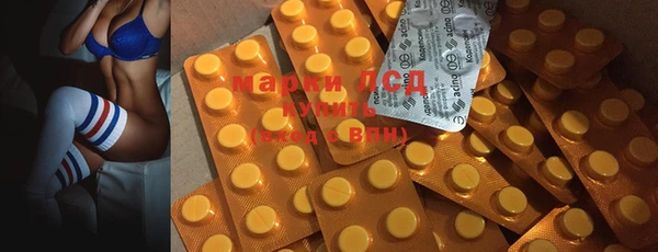 ПСИЛОЦИБИНОВЫЕ ГРИБЫ Абдулино