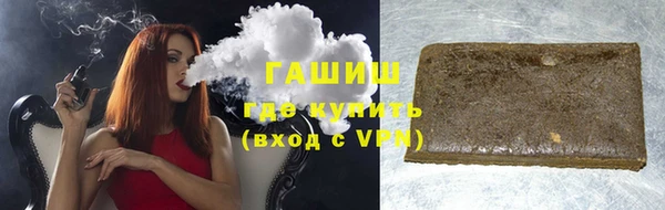 героин Абинск