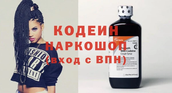ПСИЛОЦИБИНОВЫЕ ГРИБЫ Абдулино