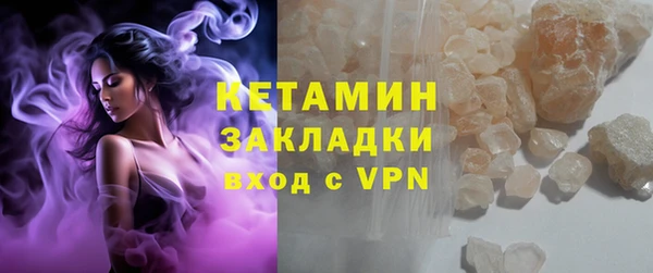 ПСИЛОЦИБИНОВЫЕ ГРИБЫ Абдулино