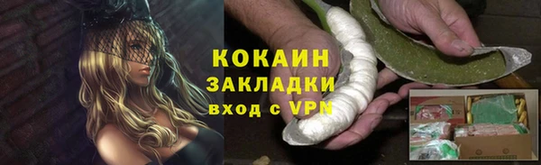 героин Абинск
