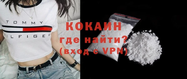 меф VHQ Новозыбков