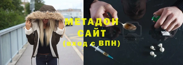 героин Абинск