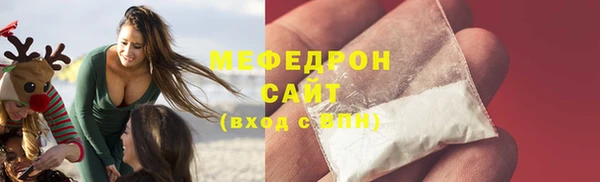 прущие грибы Новодвинск