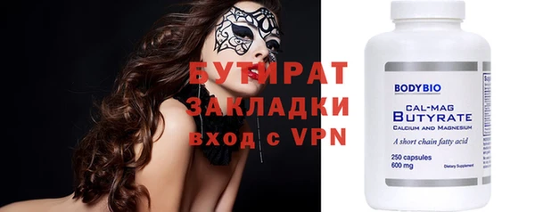 прущие грибы Новодвинск