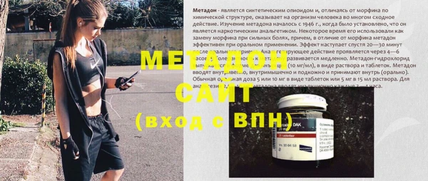 героин Абинск