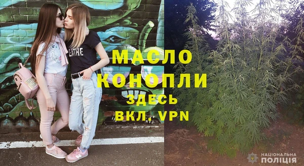 трава Ахтубинск