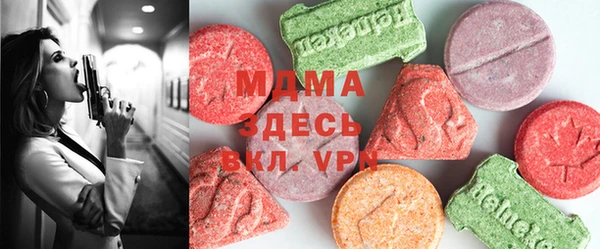 героин Абинск