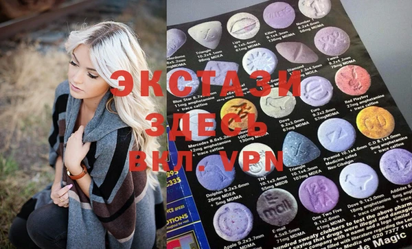 меф VHQ Новозыбков