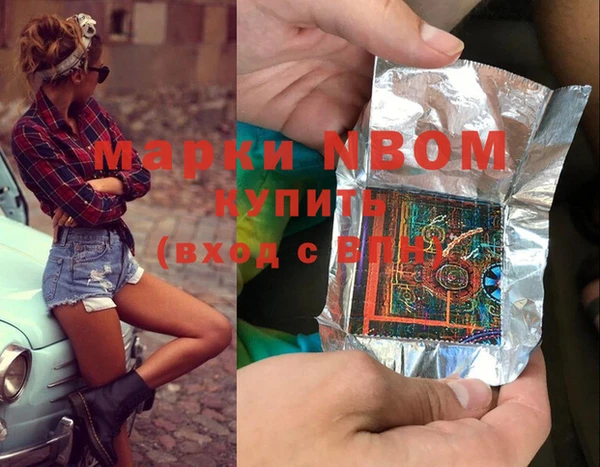героин Абинск