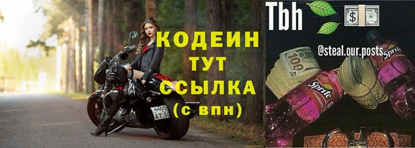 героин Абинск