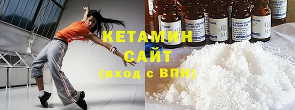 ПСИЛОЦИБИНОВЫЕ ГРИБЫ Абаза