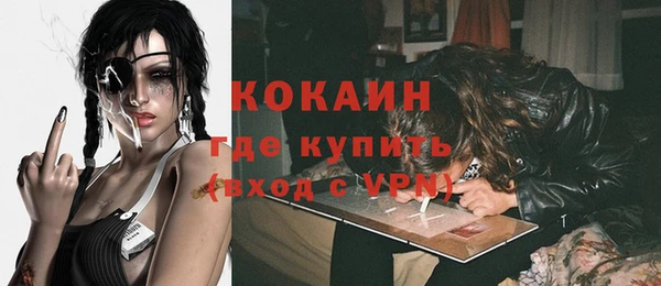 героин Абинск