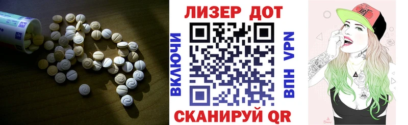продажа наркотиков  Старый Крым  нарко площадка Telegram  LSD-25 экстази ecstasy 