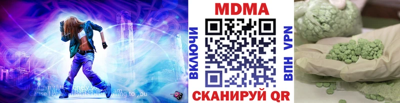 MDMA кристаллы  Старый Крым 