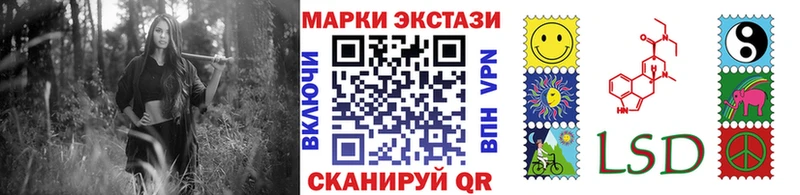 наркотики  Старый Крым  Марки 25I-NBOMe 1,8мг 