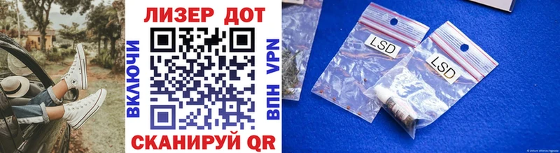 Марки 25I-NBOMe 1,5мг Старый Крым