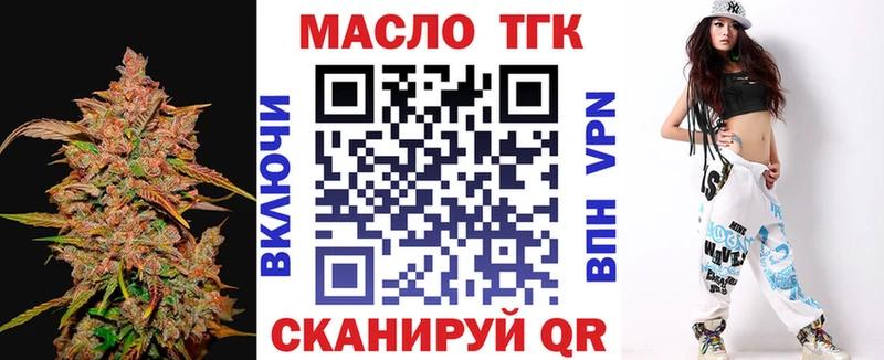Дистиллят ТГК вейп  Старый Крым 