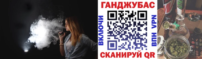 магазин продажи   Старый Крым  omg сайт  Бошки марихуана Ganja 